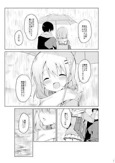 Gochuumon wa Kokoa to Soushuuhen desu ka? - is the order a cocoa and compilation?