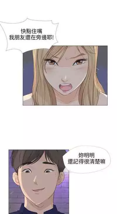 小褲褲精靈 1-27