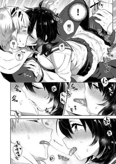 Echi Echi School Life | 好色發情學園性生活