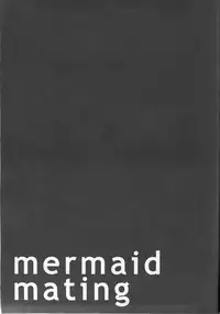 (C84) [Erdelied (Nenemaru)] mermaid mating [Chinese] [無職童貞年25個人翻譯]