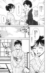 [Kotakemaru] Girl! Girl! Girl!