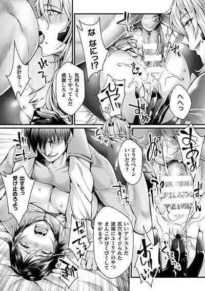 Kukkoro Heroines Vol. 22