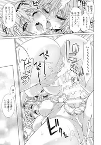 [r;1 (Ichikawa Ryuunosuke)] Sanae Udon 12 tama (Touhou Project) [Digital]