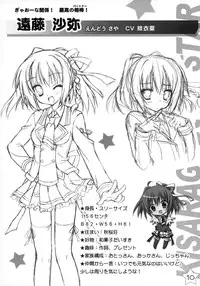 Kisaragi Gold☆Book