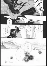 (C53) [METAL (Various)] MODEL SPECIAL 6 (Various)