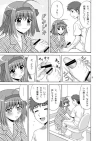[YASRIN-DO (Yasu Rintarou)] Papa no Iu Koto Nante Kikimasen! (Papa no Iu koto wo Kikinasai!) [Digital]