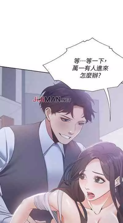 【周五连载】渴望:爱火难耐（作者：Appeal&格子17） 第1~24话