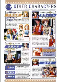 (一般画集) [elf] リフレインブルー 完全ガイド