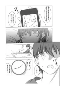 [星の夢] 彼女が誰かと交尾する1+2話