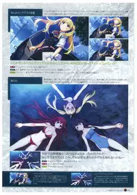 Grisaia no Rakuen Visual Fanbook