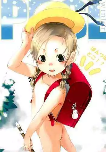 (C71) [SLeeVe (Sody)] PDSL:winter