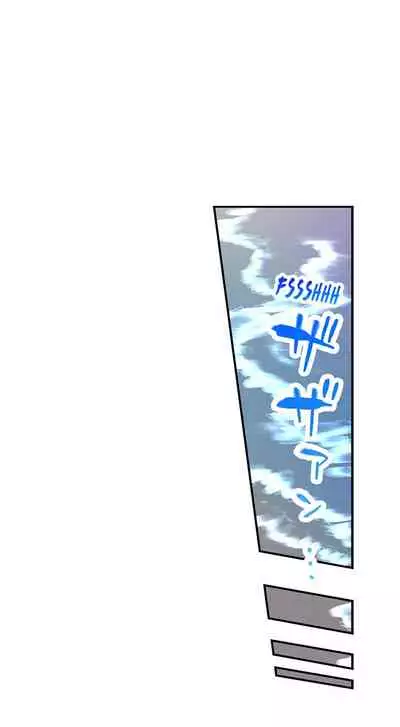 [Aoki Nanase] My Friend Came Back From the Future to Fuck Me (Ongoing) (Ch. 1 - 25)