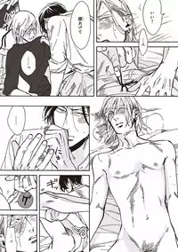 [Megu Iroha] Kare no Hatsukoi wa, Doku ka Arui wa