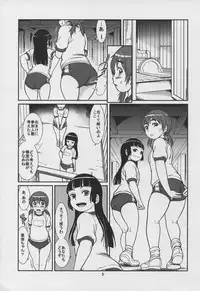 (C88) [Pirates Patrol (Otokawa Kazuki)] Koukankai