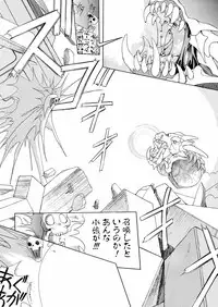 [Mikoshiro Nagitoh] Bakunyuu Musume Goumon Jigoku