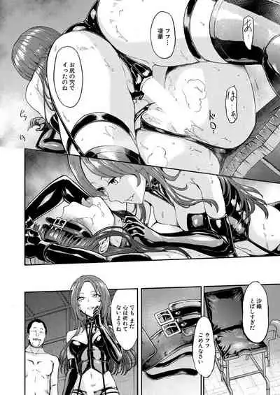 Yami Seito Kaichou Ch. 1-5