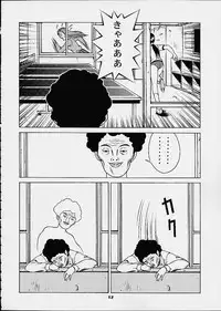 (C60) [Studio Wallaby (Seishinja)] Chokotto Chiyoko (Ping Pong Club)