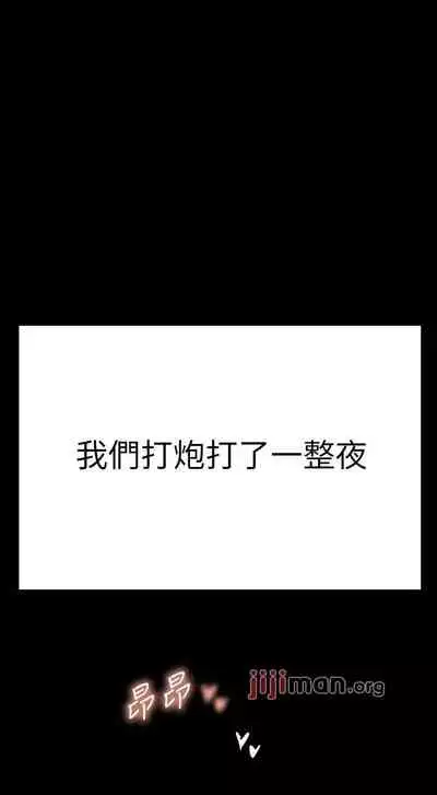 【周二连载】要对妈妈保密唷!（作者：NOAH） 第1~26话