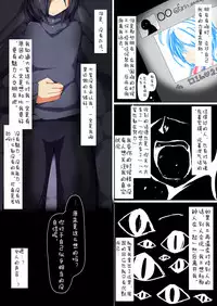 [Gensou Stomach (Taku)] Kenzoku e no Sentaku | 选择眷属 [Chinese] [月熙汉化组]