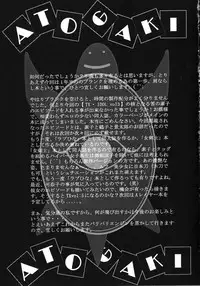 (C60) [Studio Retake (Kobayashi Masakazu)] TX.Idol vol:03 (Love Hina)