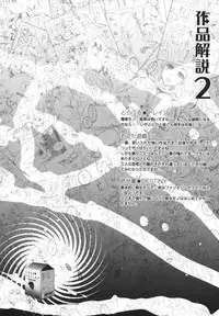 [Shirota kurota] Bonnou ∞ Joshi / Bonnou Mugendai Joshi