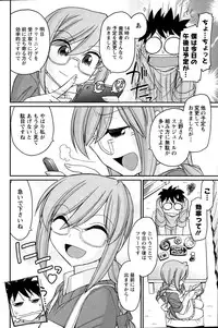 Action Pizazz 2015-01