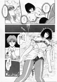 [Amamiya Jun] Putun Make love 5 (Puttsun Make Love 7 + partial vol.06 reprint)