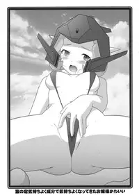 (C89) [UA Daisakusen (Harada Shoutarou)] Ruridou Gahou CODE:57 + Kaijou Genteibon (Robot Girls Z)