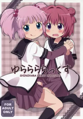(C81) [Shinohara Heavy Industry (Various)] Yurarararax (Yuruyuri)