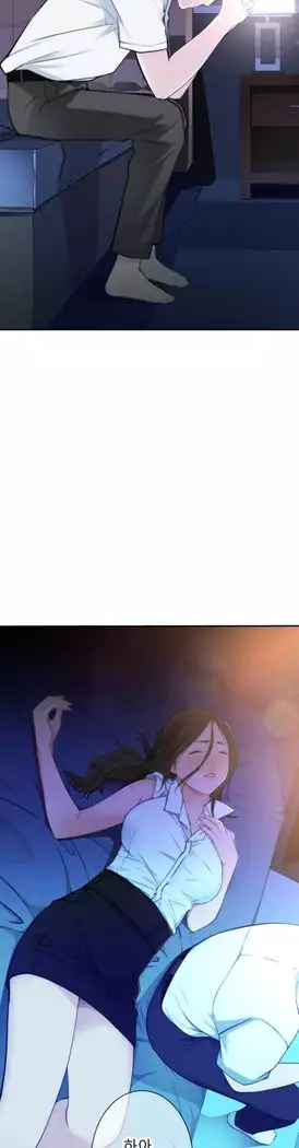 Tissue Thieves Ch.1-28