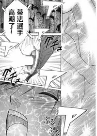 (C80) [Crimson] Tifa Soushuuhen (Final Fantasy VII) [Chinese] [苦渡众生汉化组]