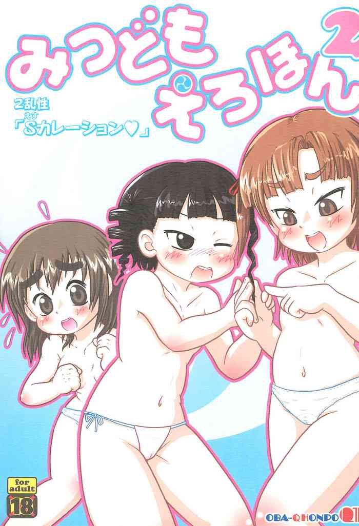 Mitsudomoe Hentai