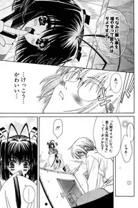 COMIC Potpourri Club 2004-02