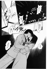 [Amamiya Jun] Putun Make love 5 (Puttsun Make Love 7 + partial vol.06 reprint)