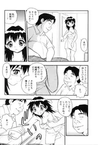[Shinozaki Rei] hako -the box-