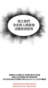 啪啪啪调教所第2季 [中国翻訳]