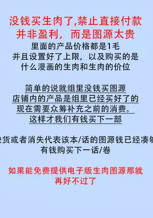 マイリトルインフェルノ 01