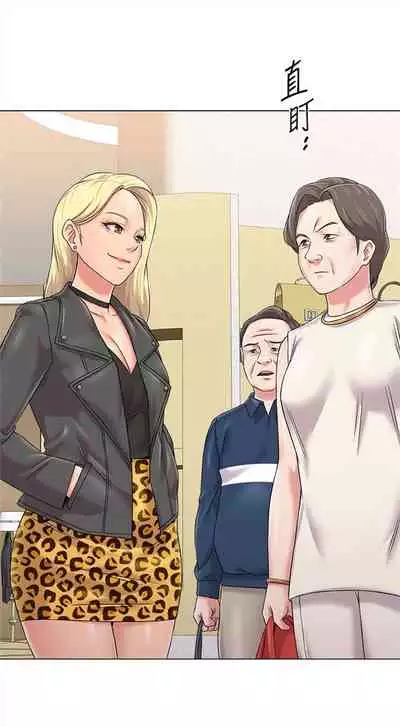 [Hodat & 高孫志] 老師 1-95 官方中文（完結）