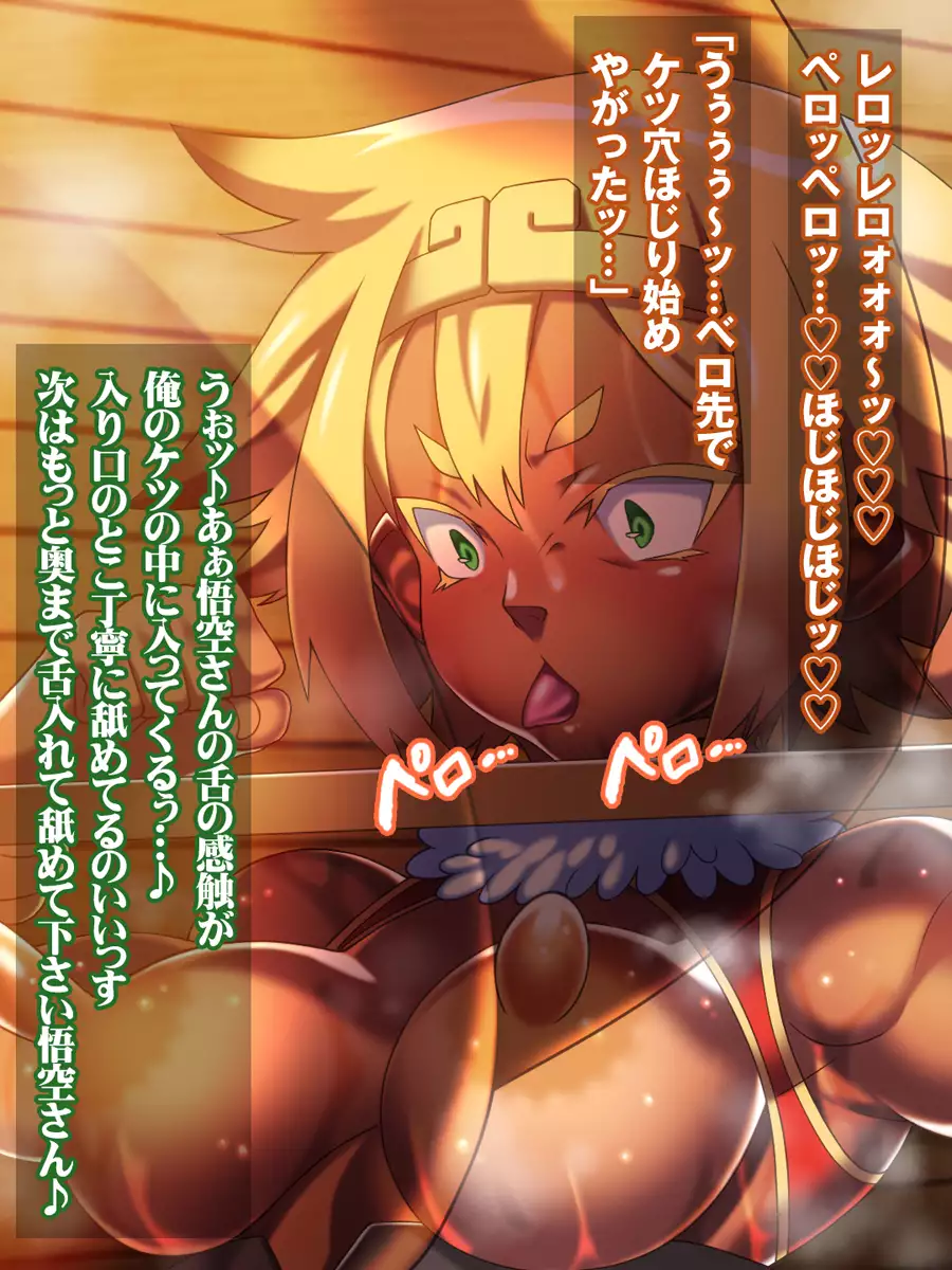 西誘記MOUNKEYFUCK