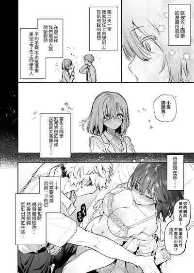 とろけてとける