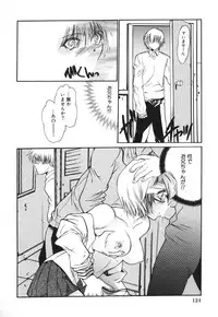 [Ke-Ko] Raspberry Love