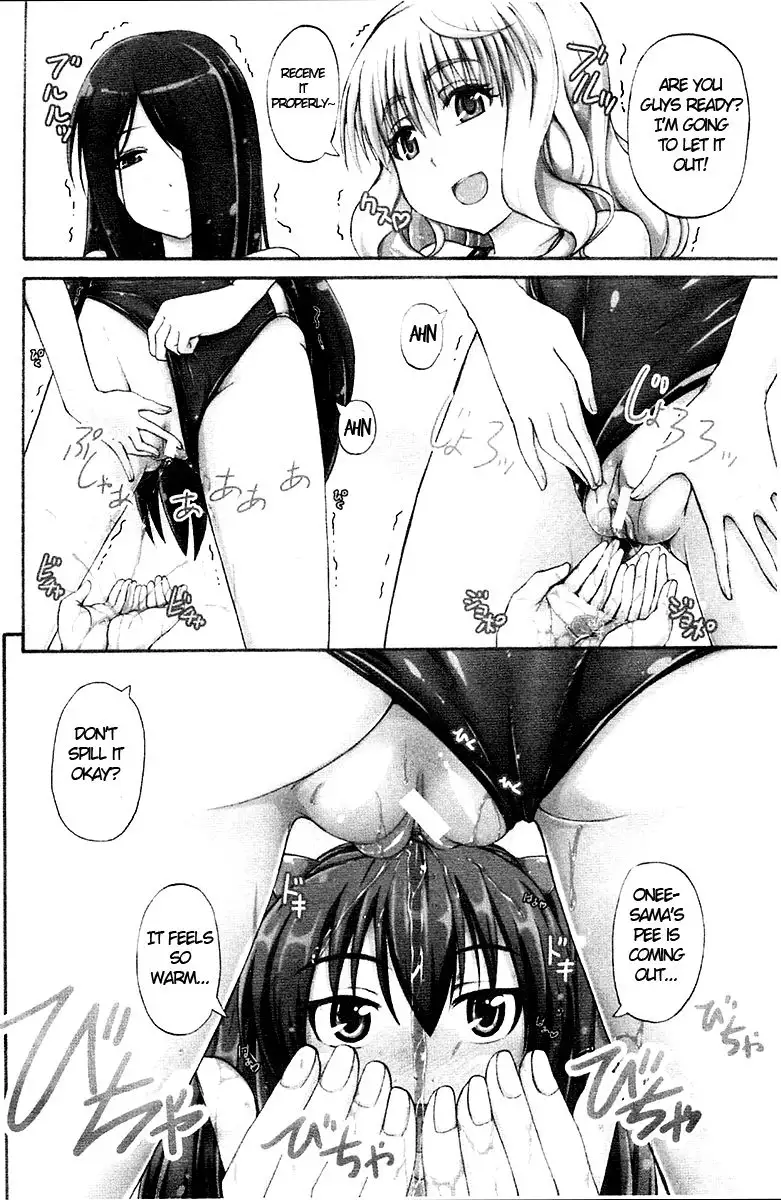 Nyou-ken! Chapter 2