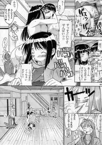 (C60) [METAL (Various)] MODEL SPECIAL 11 (Various)