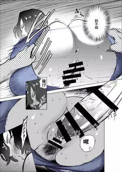 Jeans wa Iteru Kowakute Nigate dakedo Megutai na Tomodachi no Okaa-san | 穿著牛仔褲害怕和不擅長應對的壯實的朋友母親