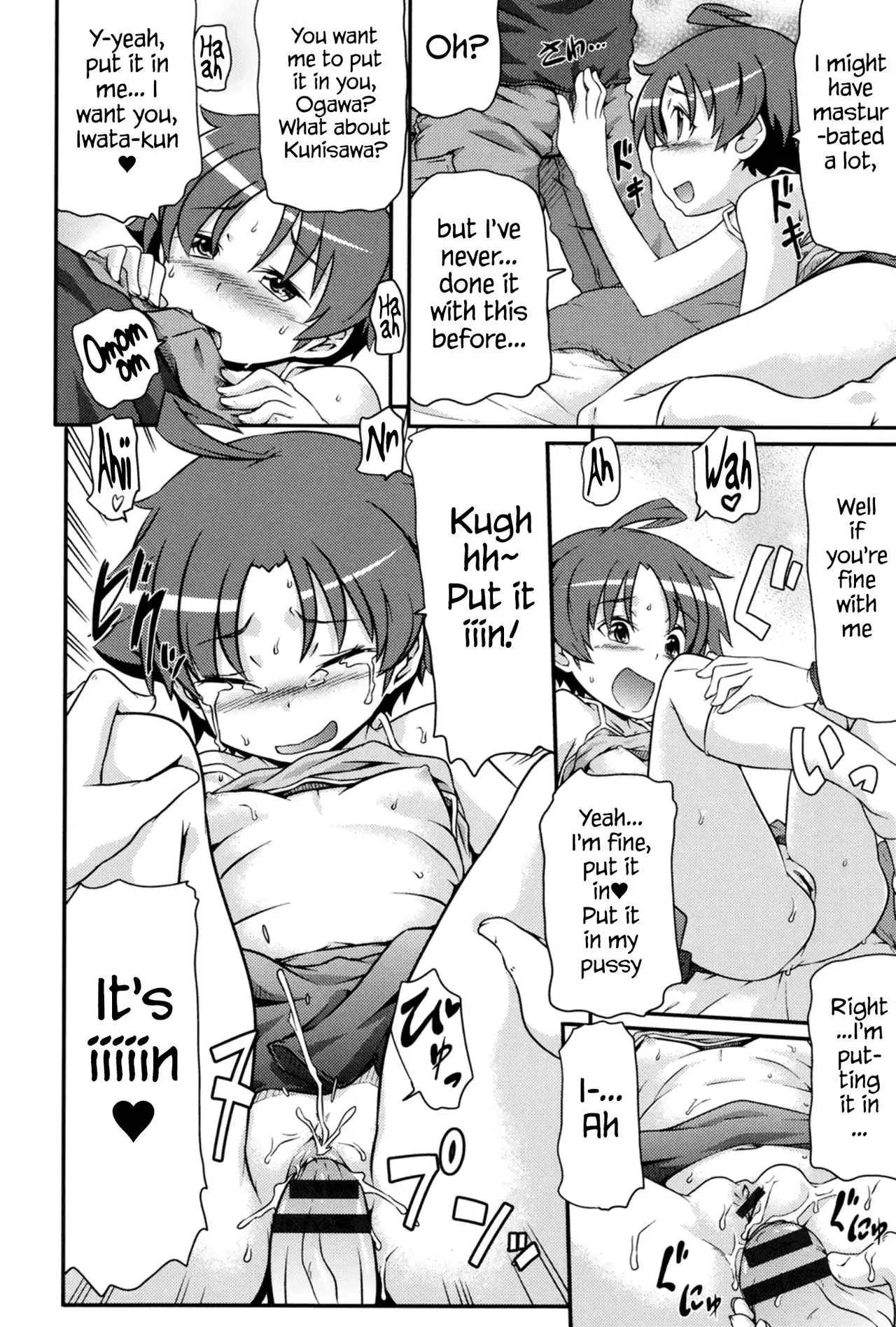 Tsugakuro | School Commute Ch. 1-6