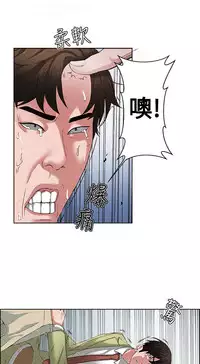 私生，爱到疯狂 完结