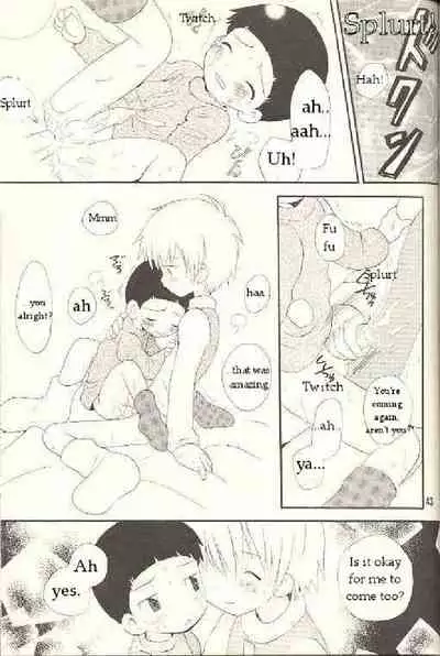 Obore Sakana | Oboreuo