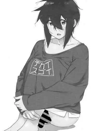 [Otonano Omochiya (Hirokawa)] Otonano Omochiya Vol. 16 [English]