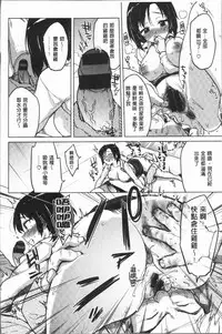 [Mucha] MUCHA BOX | 性玩伴BOX [Chinese]