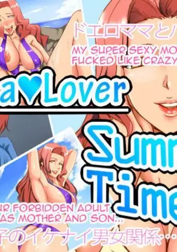 MamaLover - Summertime!